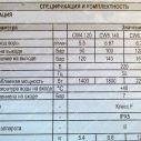 Мойка высокого давления CLEANER CW 6-160 (160 бар - 2.2 кВт)