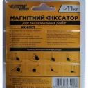 Магнитный фиксатор KAISER HК-6002 (11 кг)