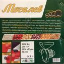 Кормоизмельчитель (зернодробилка) Могилев МКЗ 240 3500 Вт