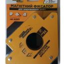Магнитный фиксатор KAISER HK-6003 (35 кг)