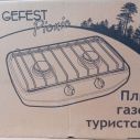 Газовая плита Гефест Gefest Picnic ПГ 700-02  Беларусь