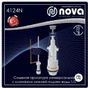 Арматура для смывного бачка NOVA универс. с клапаном нижней подачи 4124N