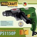 Дрель Procraft PS-1150P (1200 об/мин) безударная  