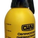 Опрыскиватель пневматический 2л СИЛА (550902)