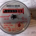 Счетчик горячей воды NOVATOR ЛК-1.5 Г (Украина)