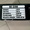 Электрокоса (триммер), коса электрическая Belmaster BC-3200, плавный пуск