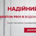 Бойлер ARISTON PRO1 R 80 V 1,5K PL DRY с сухим теном